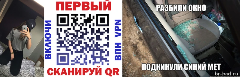 omg вход где найти наркотики Октябрьск АМФ Розовый