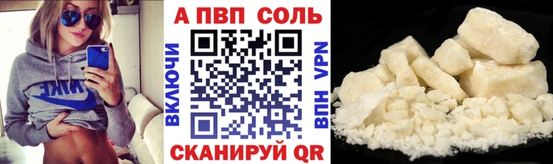 купить   гидра зеркало  Alfa_PVP СК  Октябрьск 