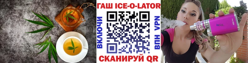 Cannafood конопля закладка Октябрьск