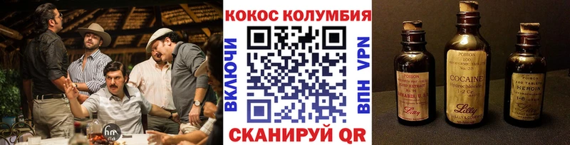 хочу   Октябрьск  Кокаин 97% 