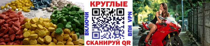 Экстази Дубай  магазин  наркотиков  Октябрьск 