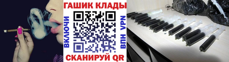 hydra ONION  купить   Октябрьск  ГАШИШ Изолятор 
