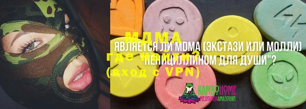 ALPHA-PVP Алексеевка