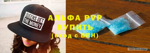 ALPHA-PVP Алексеевка