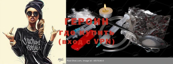 эйфоретик Новодвинск