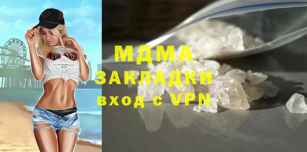 ALPHA-PVP Алексеевка