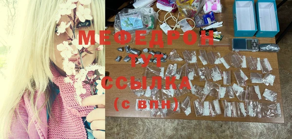 герыч Новозыбков