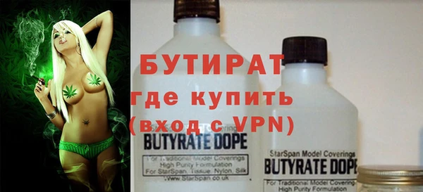 ALPHA-PVP Алексеевка