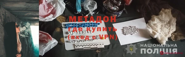 ALPHA-PVP Алексеевка