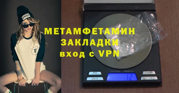 первитин Алексин