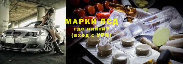 ALPHA-PVP Алексеевка