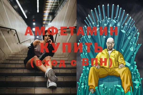 ALPHA-PVP Алексеевка