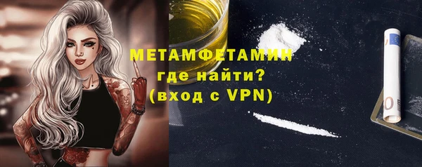 первитин Алексин