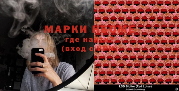 первитин Алексин