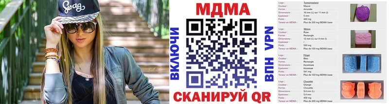 МДМА молли  Октябрьск 
