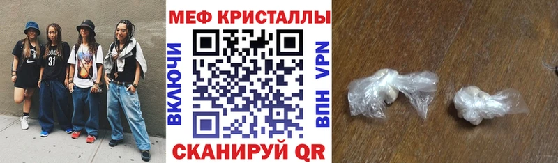 МЯУ-МЯУ 4 MMC  Октябрьск 