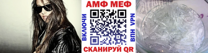 МЕТАМФЕТАМИН витя  дарк нет формула  Октябрьск 