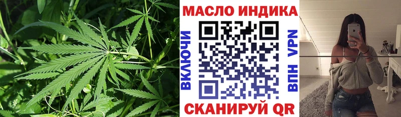 Дистиллят ТГК вейп с тгк  Октябрьск 