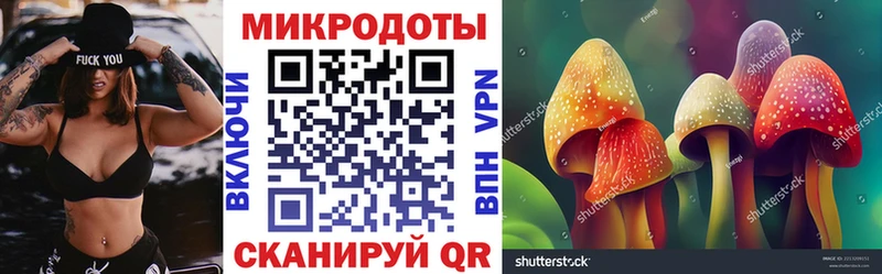 купить   Октябрьск  Псилоцибиновые грибы Psilocybine cubensis 