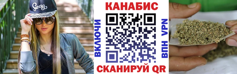 МАРИХУАНА конопля Октябрьск